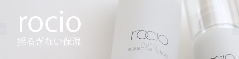 rocio�i���V�I�j���T�C�g